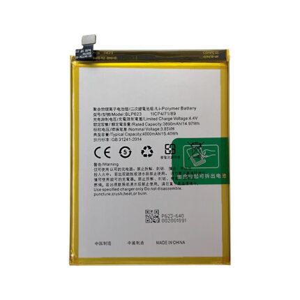 Mobile Battery For Oppo F3 Plus BLP623
